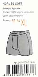�������� ����.XL - ����� ����
