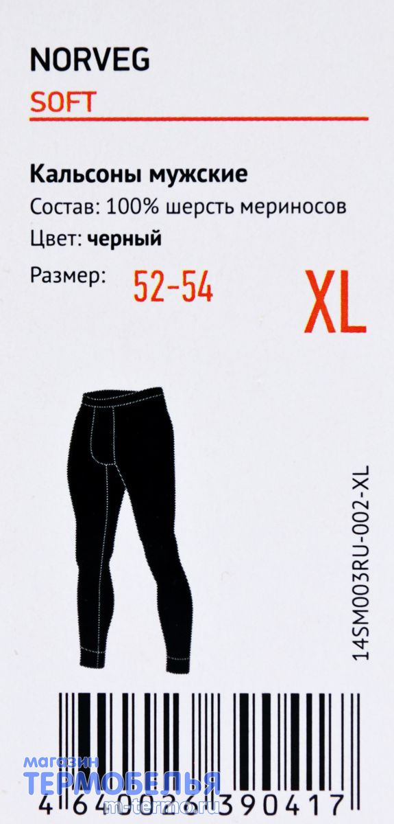 �������� ����.XL - ������ ����