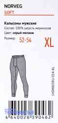 �������� ����.XL - ����� ����