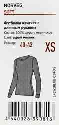 �������� ����.XS - ����� ����