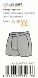 �������� ����.XXL - ����� ����