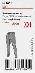 �������� ����.XXL - ����� ����