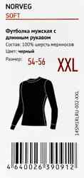�������� ����.XXL - ������ ����