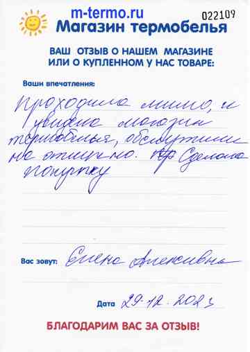 ����� �� ����������, ����������� ����, � ������� ���������� � ����� �������� �� ������� 33.