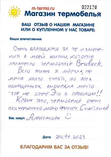 ����� �������������� ���������� � ������� ���������� BRUBECK � ����������� ������� � �������� �� ������� 33.