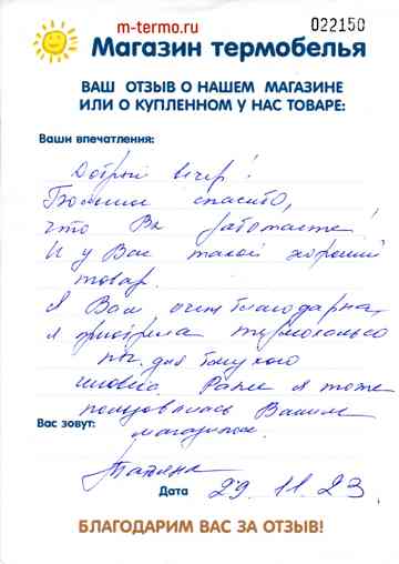 ����� �� 19.12.2023 ����� 22278 �� ������� ������������� ��� ����������� �������� ���������� �� ������� 33, ��� ���������.
