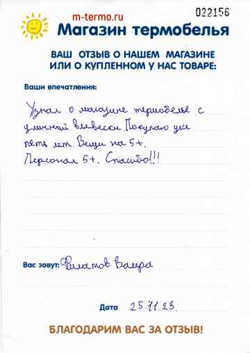 ����� �� ������ � ������� �������� ������� � �������� �� ������� 33.