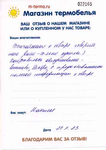 ����� �� 28.11.2023 ����� 22165 �� ������� �� ������������ � �������� �� ������� 33.