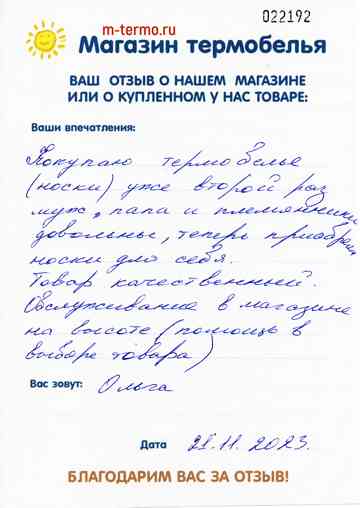 ����� �������������� ����� � �����������, ��������� ��� ����, ��� ����, ��� ���� � �����������.