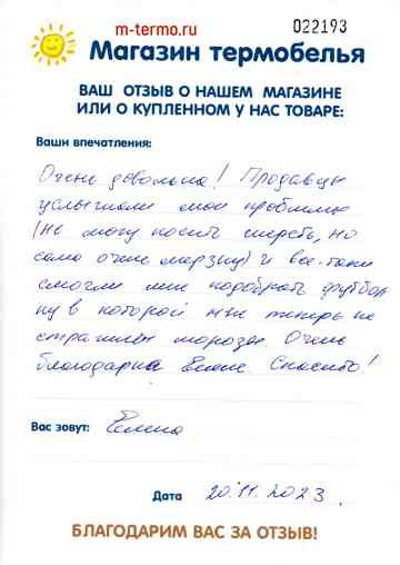 ����� �������������� ����� � ��������� ��������� ���������� ��� ��������� � ������ � ������.