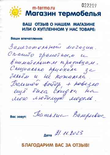 ����� �� ������� ���������� � ������� �������� �� ������� 33, � ������� �� ����������.
