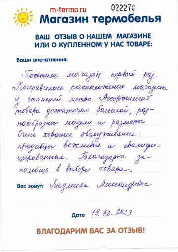����� �� 19.12.2023 ����� 22278 �� ������� ������������� ��� ����������� �������� ���������� �� ������� 33, ��� ���������.