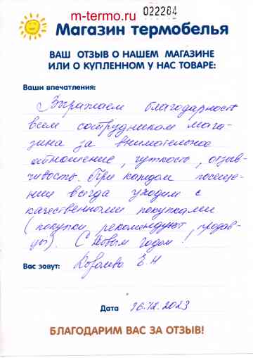 ����� �� ���������� �������������� � ������ ��������� �������� ���������� �� ������� 33 � �������� � ���.