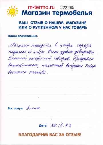 ����� ����� 22285 �� �������������� ����� � ������� ������������ �������� �� ������� 33.