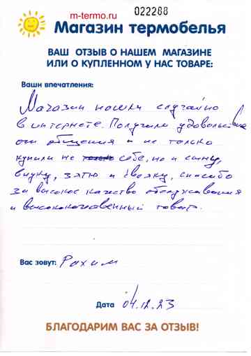 ����� �� ���������� ������ � ������� ���� � ���� ������������� ������ � �������� ���������� �� ������� 33.