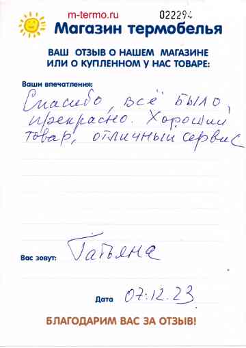 ����� �� ���������� ������� ��� ������� ����� � �������� ���������� �� ������� 33.