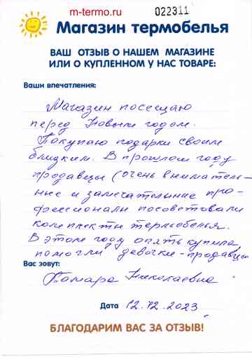 ����� �� �������������� ������ ���������� � ��������� ��� ����� ��������������� � �������� ���������� �� ������� 33.