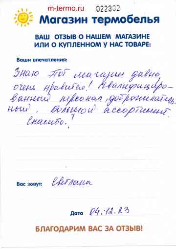 ����� �� ���������� �������� � ����� �������� �� ������� 33.