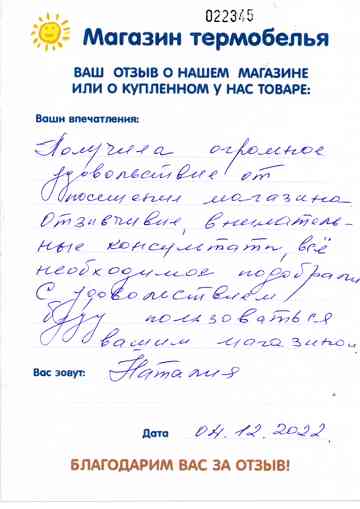 ��������� ����� �� �������������� ������� � ��������� �������� �������� ���������� �� ������� 33.