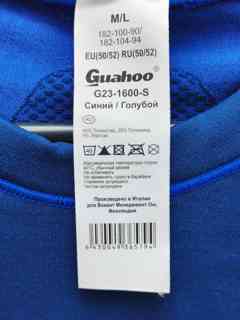 ���� �������� �������� ������ ����� ���������� Guahoo Sport Light G23-1600.