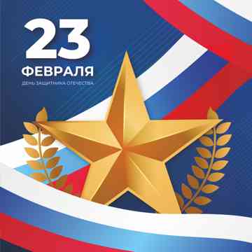 �������� ������ ������� ��� ������ � 23 �������