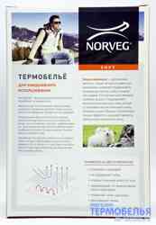 ���� �������� �� �������� ��������-�������� ��� ������ ���������� NORVEG Soft