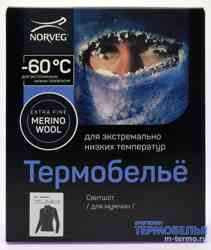 ����������� ������� ����� ������� ������� �������� ���������� NORVEG -60
