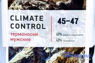 ���� ������� �� �������� ������� ����������� Norveg Climate Control