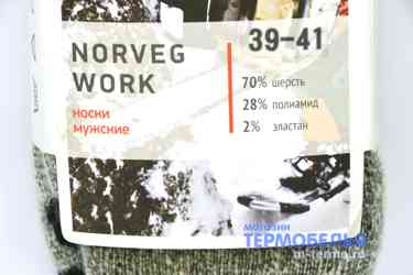 ����������� ������ ��� ������ Norveg WORK