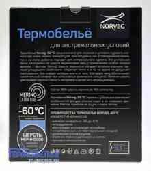 ����������� �������� �� ������� ��-��� ������� ��� ������ ���������� NORVEG -60