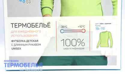 ���� �������� ����� ������� ������� �������� � �������� ��������� Norveg Soft
