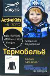 ����������� ������� �������� Norveg Active Kids