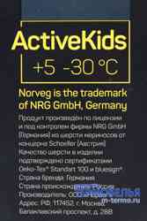 ���� �������� �� ������� �������� ���������� Norveg Active Kids ��� �����
