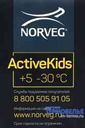 ���� ������� �� ������� ������� �������� ���������� Norveg Active Kids