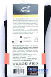 ���� �������� �� �������� ������� ������ Soft Merino Wool