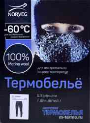 ���� �������� ����� ������� �������� �������� ���������� Norveg �-60�
