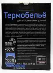���� �������� �� ������� ������� �������� ���������� ��� ����� Norveg �-60�