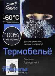 ���� �������� ����� ������� ������� �������� ���������� Norveg �-60�