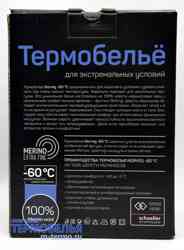 ���� �������� �� ������� ������� ������� ���������� ��� ����� Norveg �-60�