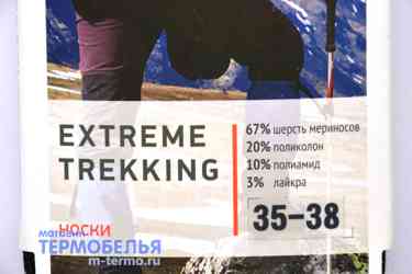 ���� �������� ����������� ��� ������ Norveg Extreme Trekking
