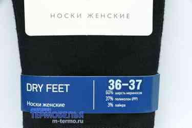 Фото носков Norveg Dry Feet для мембранной обуви
