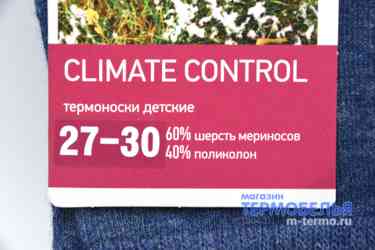 ����������� �������� ������ ��� ������� ������ Climate Control