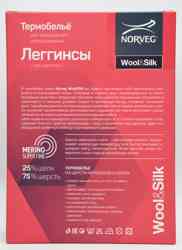 ���� ������� �� ������� ��������� ��� ������� Norveg Wool+Silk �����