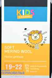 ���� ������� �� �������� ����������� ��� ����� Norveg Soft Merino Wool