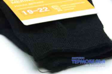 ���� ������� ����������� ��� ����� Norveg Soft Merino Wool