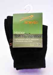 ���� ������� �������� ������������ �������� ������� ����������� Norveg Soft Merino Wool