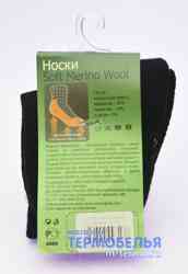 ���� �������� ������� �������� ������������ �������� ������ ��� ����� Norveg Soft Merino Wool