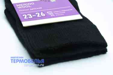 ���� ��������� ������ ��� ����� Norveg Merino Wool