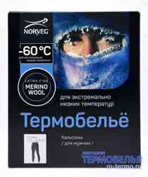 Фото упаковки мужских кальсон термобелья NORVEG -60