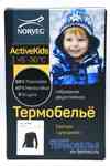 Изображение детской футболки Norveg Active Kids